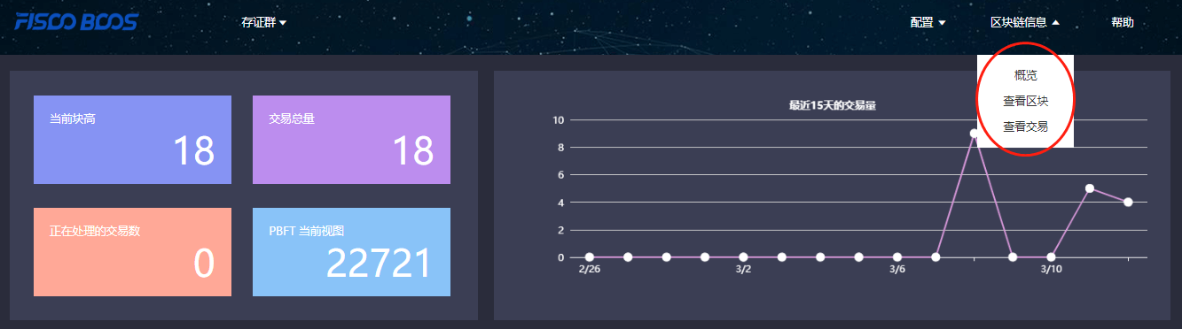 ../../_images/show.jpg